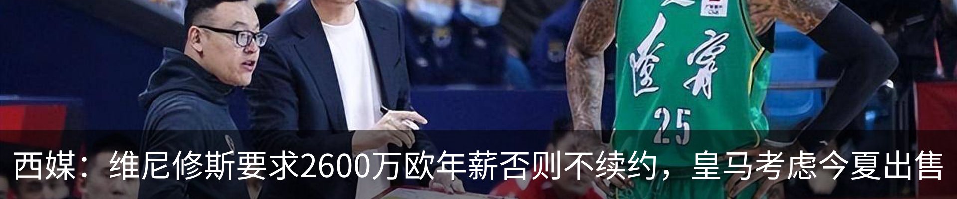 新闻动态